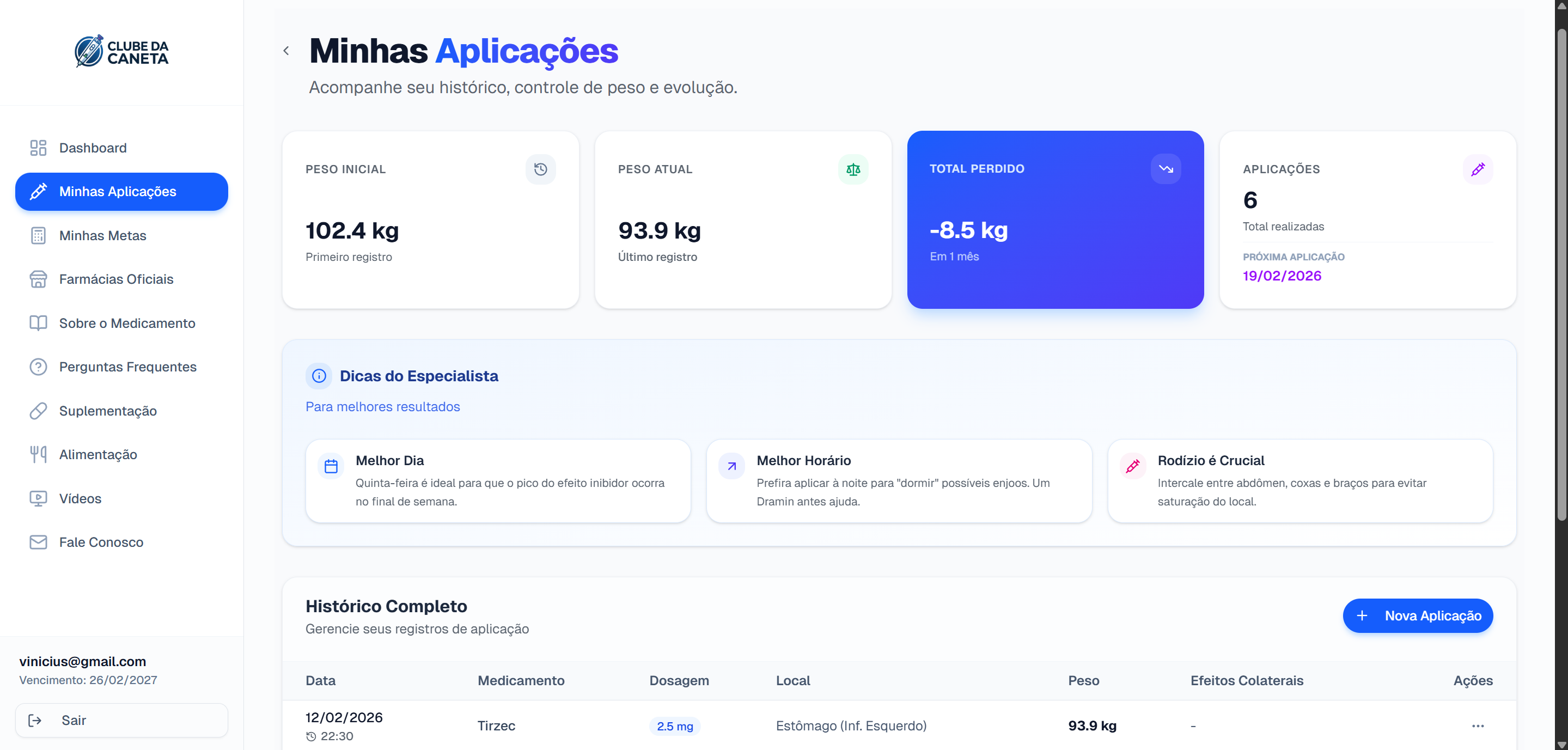 Visualização do sistema - Tela 2